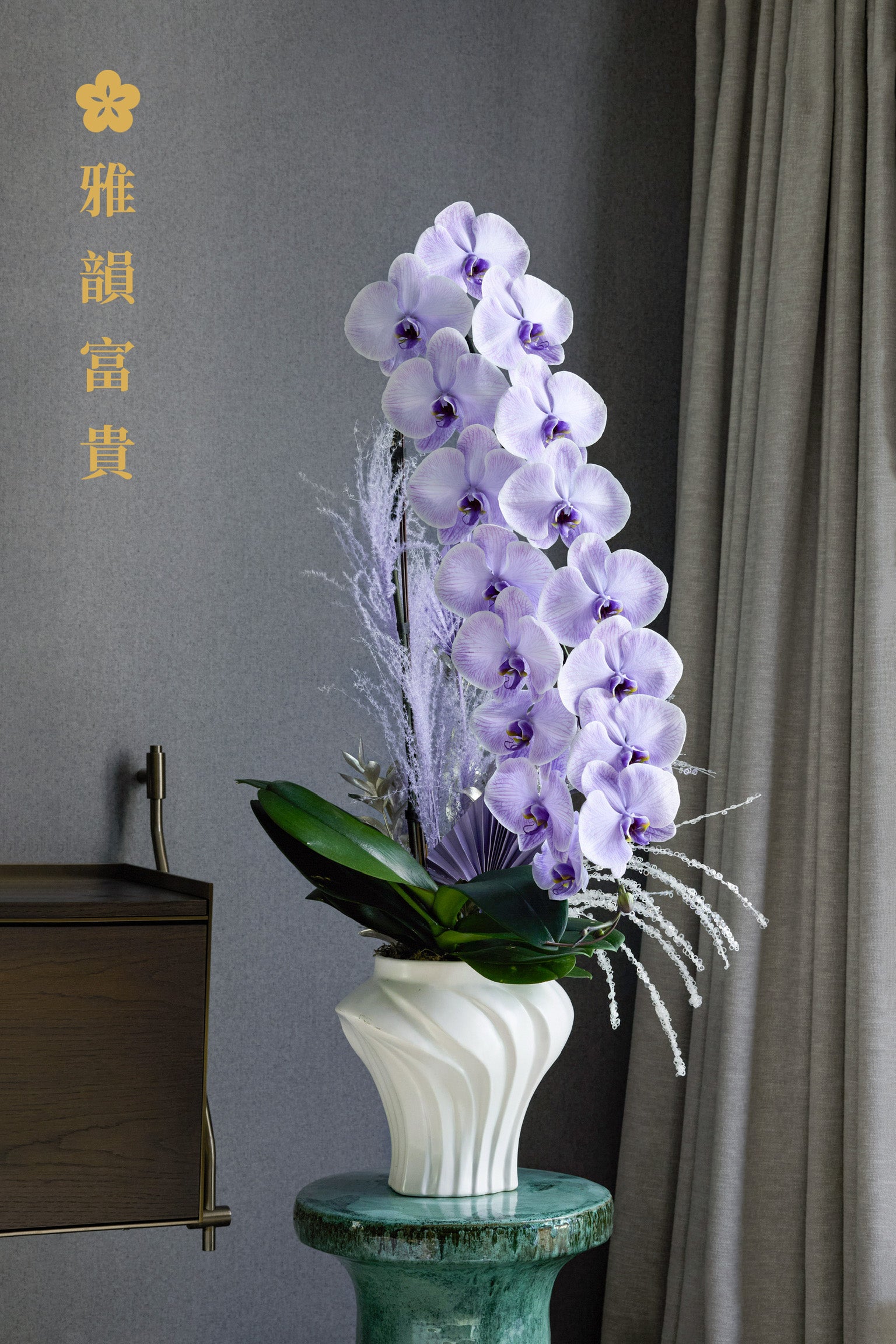 Gentle Prosperity luxury lavender phalaenopsis orchid CNY arrangement with silver preserved accents white sculptural vase Just Bloom Hong Kong