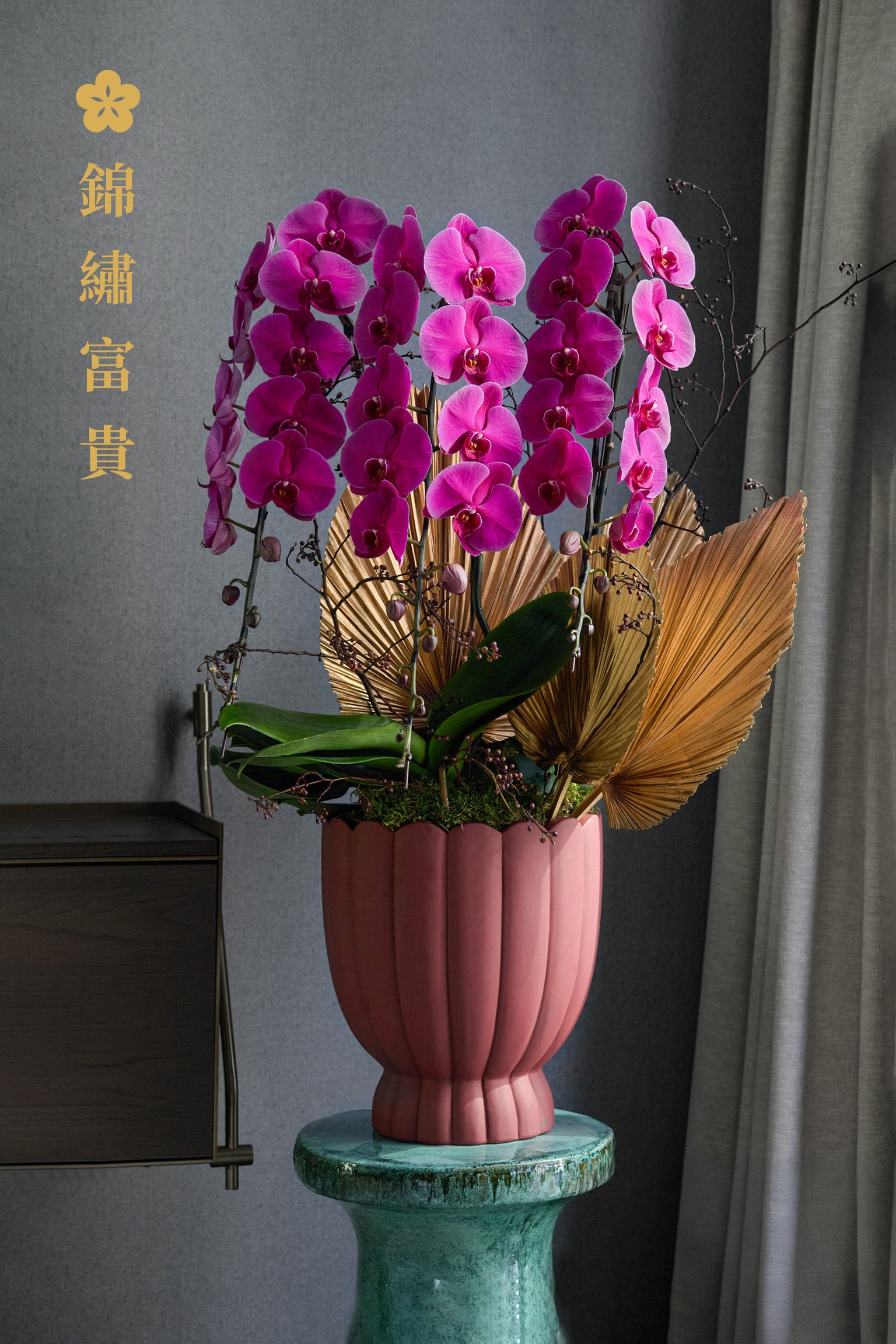 Splendid Fortune(錦繡富貴)