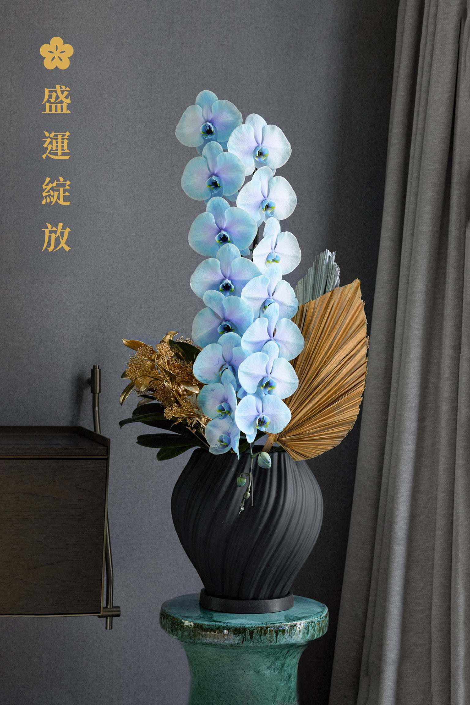 Flourishing Luck(盛運綻放)