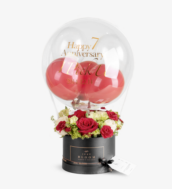 An image of a stunning Flower Box from 【Just Bloom】 featuring premium Ecuadorian roses, Dutch spray roses, eustomas, and greenery, evoking a passionate and romantic atmosphere.